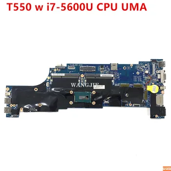  Подержанная Материнская плата ноутбука Mainboard Для Lenovo ThinkPad T550 W i7-5600U CPU UMA FRU: 00UR106 Ноутбук