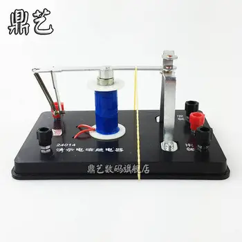  Физический экспериментальный аппарат, учебный прибор по электромагнетизму, Демонстрация электромагнитного реле
