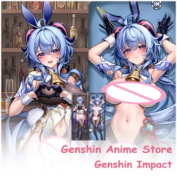  Аниме-игра Genshin Impact Ганью Дакимакура, Наволочка для обнимания Тела, Подушка Отаку, наволочка для Рождественских подарков
