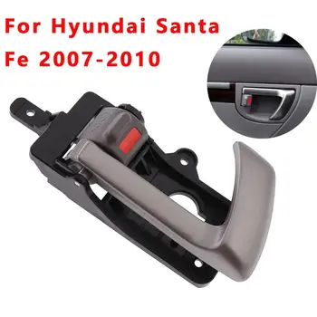  Для Hyundai Santa Fe 2007 2008 2009 2010 826202B0101D, 1 шт., замена внутренней ручки левой и правой двери