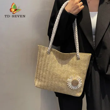  Женская пляжная сумка Высокого качества, Женская сумка-тоут Большой емкости, Соломенная сумочка, сумки через плечо с рисунком Маргаритки ручной работы, Однотонная сумка для покупок