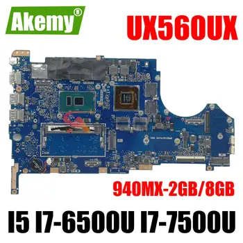  UX560UQK Материнская плата Для ASUS Flip UX560UX Q542UQ UX560UQ Q534UX Материнская плата ноутбука I5 I7-6500U I7-7500U 940MX-2G 8GB 100% Рабочая