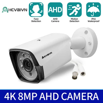  8-Мегапиксельная Камера Видеонаблюдения AHD CCTV Аналоговая Камера С Распознаванием Лиц ИК-Камера Высокого Разрешения PAL NTSC Наружная Водонепроницаемая Видеокамера