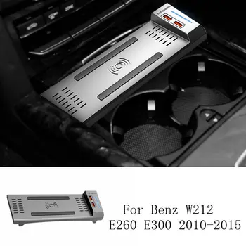  15 Вт Автомобильное QI беспроводное зарядное устройство быстрое зарядное устройство зарядная пластина держатель телефона для Mercedes Benz E Class W212 E200 E260 E300 2010-2015