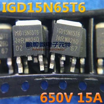  30 шт. оригинальный новый IGD15N65T6 IGD15N65T6 650 В 15A IGBT-диод TO-252