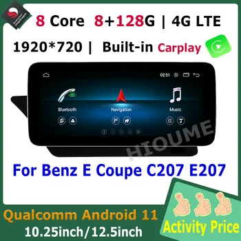  12,5 дюймов Android 11 Автомобильный Мультимедийный Плеер GPS Радио Carplay Android Auto для Mercedes Benz E Class Coupe C207 E207 2009-2015