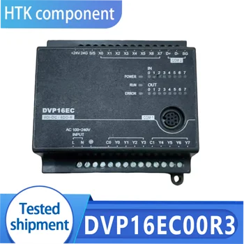 DVP16EC00R3 Новый оригинальный программируемый контроллер
