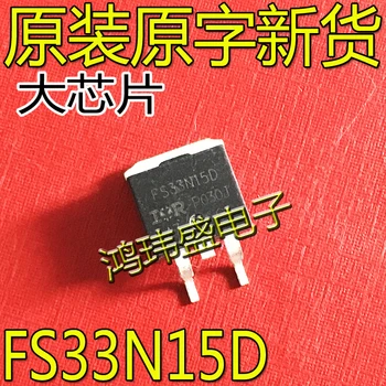  30шт оригинальный новый полевой транзистор FS33N15D IRFS33N15D TO-263 150V 33A