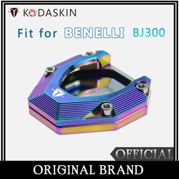  Увеличьте боковую подставку для мотоцикла KODASKIN CNC из алюминия для BENELLI BJ300