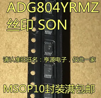  2 шт. оригинальный новый ADG804 ADG804YRMZ ADG804YRM с трафаретной печатью, аналоговый открытый чип