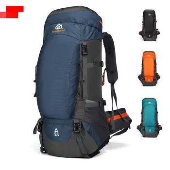  Новая спортивная сумка для улицы 65л, сумка для альпинизма, Мужской рюкзак Для Путешествий, Походная сумка для Кемпинга, Бесплатная дождевик