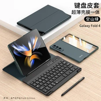  Для Samsung Z Fold4 Bluetooth keyboard element чехол для телефона, беспроводная клавиатура для планшета fold 3, тонкая креативная подставка