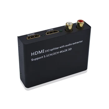  HDMI 1 X 2 разветвителя с аудиовыделителем HDMI 1 in 2 OUT 4Kx2K 5vp-p (ttl) Поддержка HDMI 1.4b SPDIF Цифровой аудио выход 5.1CH