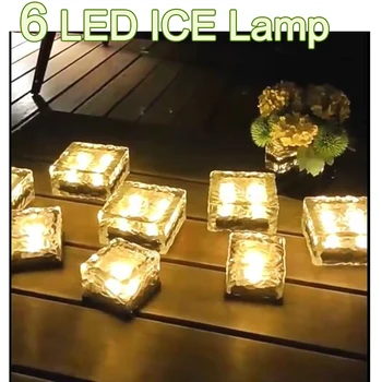  Солнечные светодиодные светильники Ice Cube Brick на открытом воздухе, 6 светодиодных Водонепроницаемых лестничных ступеней, лампа для укладки асфальтоукладчика, Украшение двора, патио, Газона, сада, освещение для вечеринок