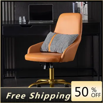  Дизайнерская подушка для офисного кресла с кожаной шеей, Комфортное Игровое кресло, Компьютерная мебель для дома, Шезлонги, Офисная мебель
