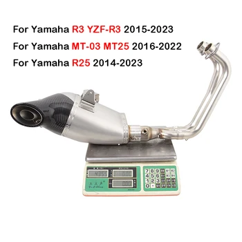  Для Yamaha R3 R25 YZF-R3 MT-03 MT25 2014-2023 Годов Мотоцикл Полная Выхлопная Система Передняя Соединительная Труба Глушитель Глушитель Без Застежки