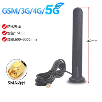  Антенна 5G 4G LTE 3G GSM Omni водонепроницаемый магнит с высоким коэффициентом усиления 15dBi SMA-J мужской Широкий диапазон 600-6000 МГц Магнитная адсорбция 1 м 5 м