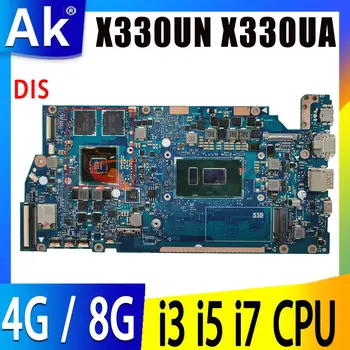  Материнская плата X330U Для ноутбука ASUS VivoBook S13 X330U I330UN X330UA I330UA I330UA I330U I3-8130U I5-8250U I7-8550U 4 ГБ/8 ГБ оперативной памяти
