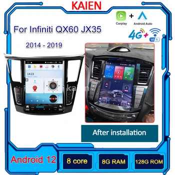  KAIEN Для Infiniti QX60 JX35 2014-2019 Автомобильный Радиоприемник Android 12 Автонавигация GPS Стерео Видеоплеер DVD Мультимедиа Авторадио 4G