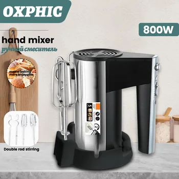  OXPHIC 800 Вт Электрический ручной Блендер с фиксирующей подставкой Ручной миксер Кухонные комбайны для кухни с венчиком и 2 крючками для теста