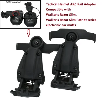  Тактическая подставка для гарнитуры ARC Rail Адаптер для Walker's Razor Тонкие электронные наушники Защита слуха Стрельба Охотничий наушник