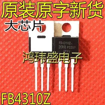  30 шт. оригинальный новый полевой транзистор FB4310Z IRFB4310Z TO-220