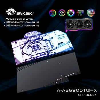  Водяной блок графического процессора Bykski Для игровой видеокарты ASUS TUF RX6900XT RX6800XT O16G GAMING/ROG SIRIX LC RX6800XT GAMING/TUF RX6800 016G GAMING