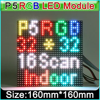  P5 крытый SMD 3in1 RGB полноцветный 160x160 мм 32x32 пикселей светодиодный дисплейный модуль с приводом сканирования 1/16 светодиодный видеоэкран