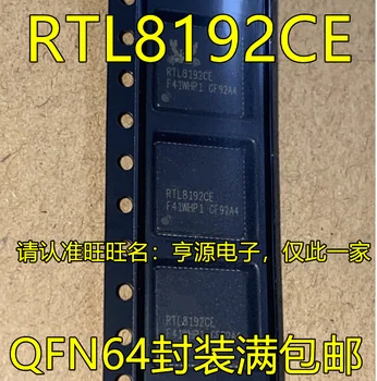  5 шт. оригинальный новый RTL8192CE-VA4-GR RTL8192CE QFN64 pin-чип беспроводной сетевой карты