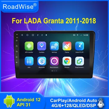  Дорожный 8 + 256 Android 12 Автомобильный Радиоприемник Для LADA Granta 2011-2018 Мультимедиа Carplay 4G Wifi GPS DSP FM DVD 2DIN Авторадио Стерео