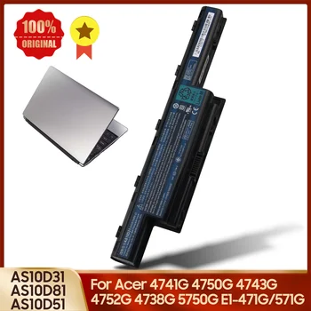  Оригинальный Аккумулятор для ноутбука AS10D31 AS10D81 AS10D51 для acer 4741G 4750G 4743G NV79 NV53 Aspire 5741G 4752G 4738G 5750G E1-471G 571G