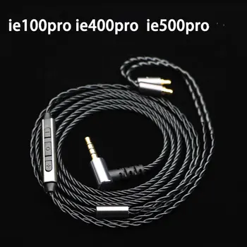  Новый кабель обновления для IE100pro, IE400Pro, IE500Pro из монокристаллической Меди и микрофона