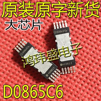  2 шт. оригинальный новый транзистор D0865C6 HDSOP-10 MOS