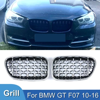  Для BMW 5 Серии GT F07 528i 535i 550i Алмазные Решетки для Почек Переднего Бампера, Радиаторная Решетка, Автомобильный Стайлинг, Гоночные Решетки, Автогриль 2009-2017