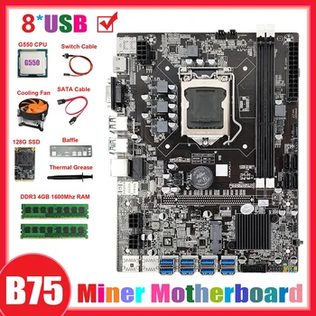  Материнская плата для майнинга B75 ETH 8XUSB + процессор G550 + 2XDDR3 4 ГБ оперативной памяти + 128 Г SSD + Вентилятор + Кабель SATA + Перегородка Материнская плата для майнинга B75