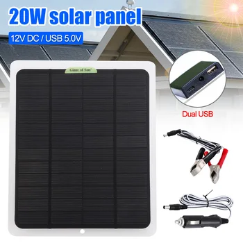  Солнечная панель мощностью 20 Вт Hochleistungs-Solarpanel + свинцово-кислотная батарея 12 В Простой и удобный источник бытового питания солнечная панель