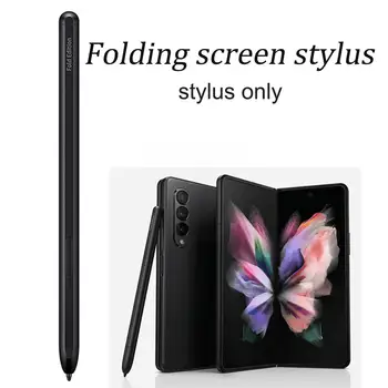 Стилус Для Samsung Z Fold 4 Pen Стилус Для Galaxy Z Fold4 5G Ручка для мобильного телефона Ручка Для рисования Карандашом Y6G2