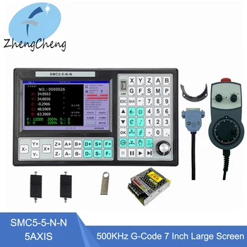  SMC5-5-N-N CNC 5-осевой автономный USB-контроллер Mach3 500 кГц G-код Для гравировального станка с ЧПУ + 5-осевой маховик + мощность 75 Вт