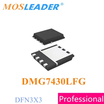 Mosleader DMG7430LFG DFN3X3 100ШТ 500ШТ 1000ШТ DMG7430LFG-7 DMG7430LFG-13 N-канальный 30V 10.5A китайский высококачественный Mosfet