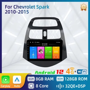  для CHEVROLET Spark 2010-2015 2Din Android автомобильный стерео GPS навигация мультимедийный плеер Авторадио головное устройство Автомобильное радио с экраном