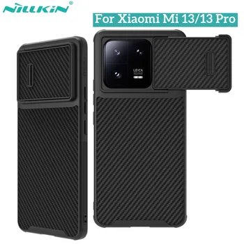  NILLKIN Для Xiaomi Mi 13 Pro Чехол из синтетического углеродного волокна, Скользящая крышка камеры, Защита объектива, Пружинный чехол Для Xiaomi 13/13 Pro