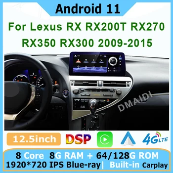  Android 11 8 + 128 г 12,5-дюймовый автомобильный мультимедийный плеер для Lexus RX RX270 RX350 RX450H 2009 2010-2015 CarPlay