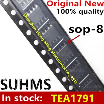  (5 штук) 100% новый чипсет TEA1791T TEA1791 sop-8