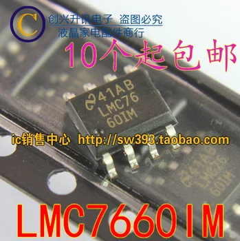  (5 штук) LMC7660IM SOP-8