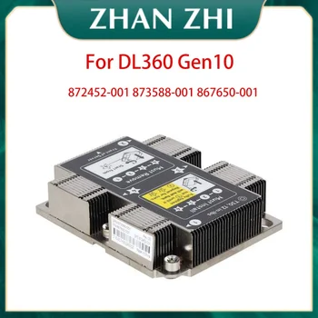  Новый радиатор для процессора DL360 G10 Gen10 872452-001 873588-001 867650-001 DL360G10 HEA T SINK GEN10 360 Grade A