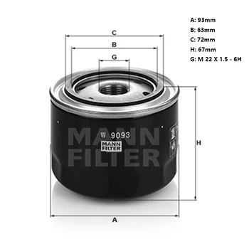  Масляный фильтр MANNFILTER W9093 Подходит для CHANGAN CX70 A800 CS55 EADO XT H15T002-1200 1012010-B02