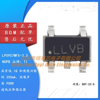  Оригинальный чип LP5907MFX-3.3/NOPB SOT-23-5 LDO.