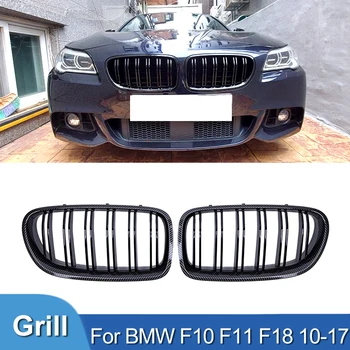  Pulleco Для BMW F10 F11 5-Series 523i 525i 530i 2010-2017 Двойная Решетка Из Углеродного Волокна для Передних Почек Гриль Автомобильные Аксессуары