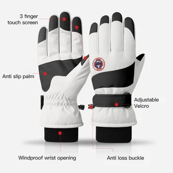  Зимние лыжные перчатки Мужские Женские ветрозащитные водонепроницаемые Плюс бархатные теплые перчатки с сенсорным экраном Для пеших прогулок на открытом воздухе, нескользящие перчатки для верховой езды
