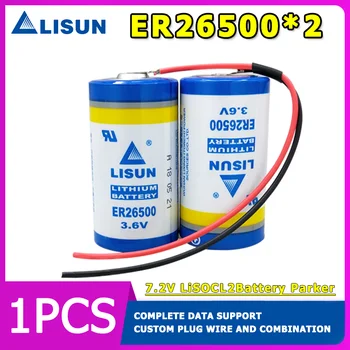  Аккумуляторная батарея LISUN ER26500-2 параллельной литиевой серии 3,6 / 7,2 В подходит для интеллектуальных счетчиков воды, IoT-локаторов, аккумуляторов